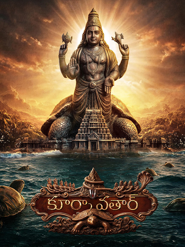 Kurma Avatar