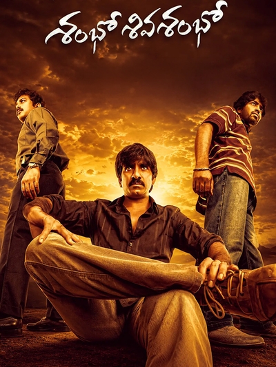 Shambo Shiva Shambo (2010) poster
