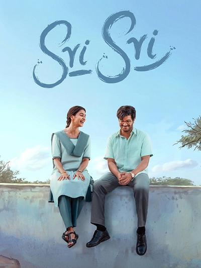 Sri Sri poster