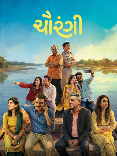 Chaurangi poster