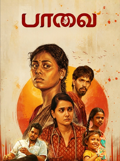 Paavai poster