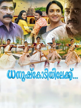 Dhanushkodiyilekk