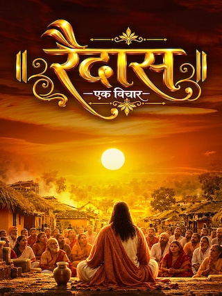 Raidas: Ek Vichar photo 1