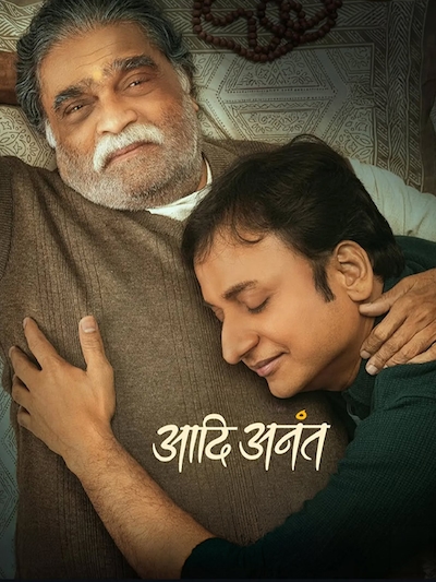Aadi Anant poster