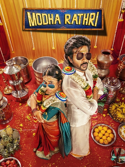 Modha Rathri poster