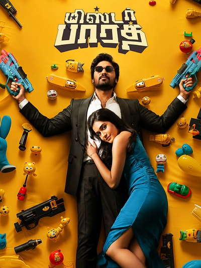 Mr. Bhaarath poster