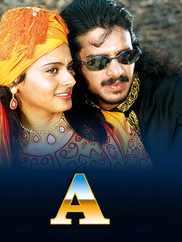 A 1998 (1998)