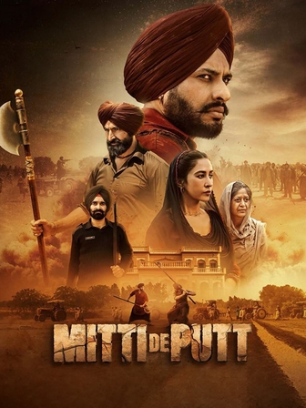 Mitti De Putt