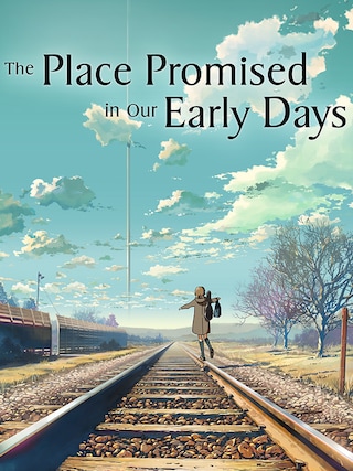 The Place Promised in Our Early Days (2022) photo 1