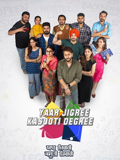 Yaar Jigree Kasooti Degree poster