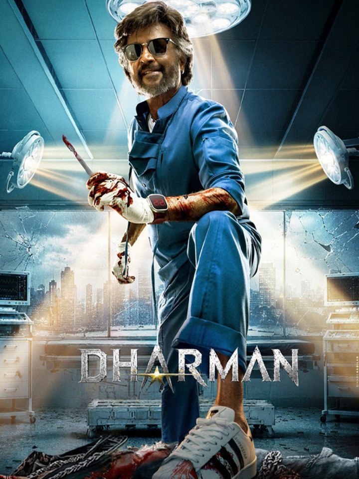 Dharman movie banner