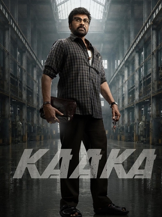 Kaaka photo 1