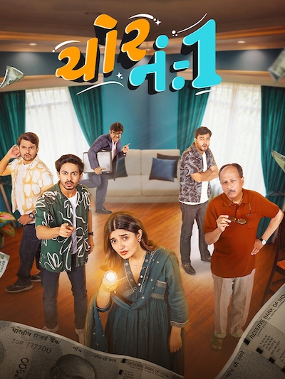 Chor No. 1 poster