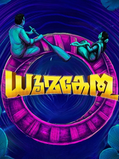 Dhoomakethu poster