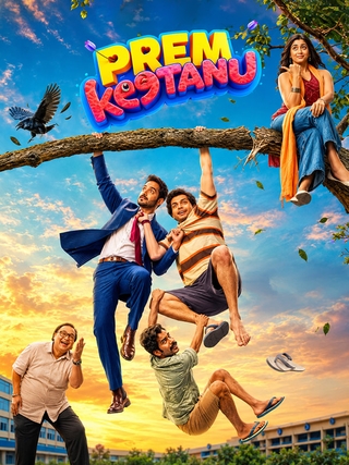 Prem Keetanu photo 1