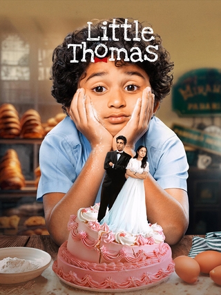 Little Thomas photo 1