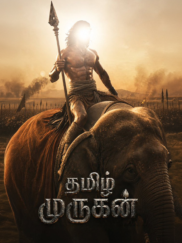 Thamizh Murugan