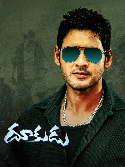 Dookudu (2011) poster