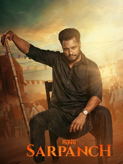 Sarpanch poster