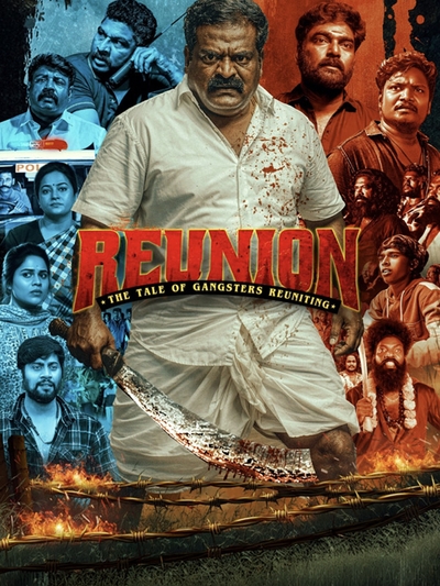Reunion poster