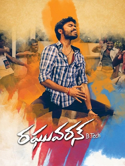 Raghuvaran B.Tech (2023) poster
