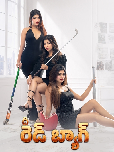 The Red Bag poster