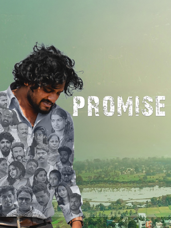 Promise