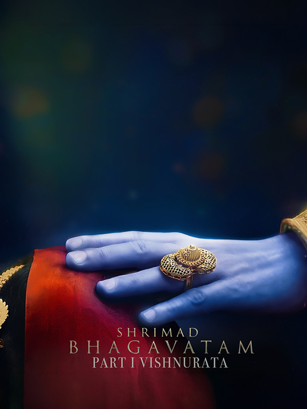 Shrimad Bhagavatam Part 1: Vishnurata