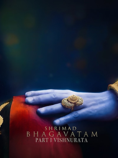Shrimad Bhagavatam Part 1: Vishnurata poster