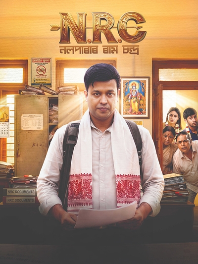 NRC: Nalparar Ramchandra poster