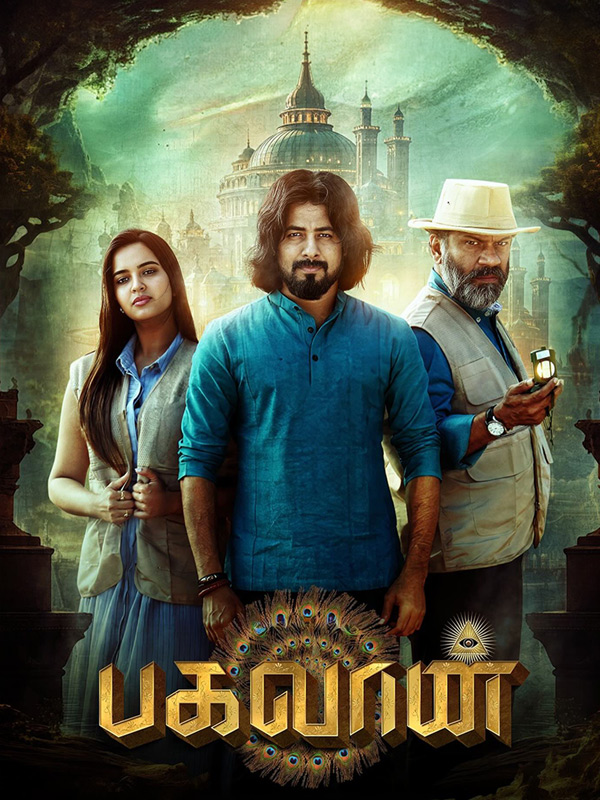 Bagavan