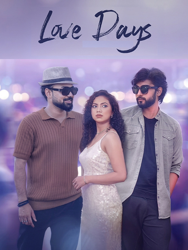 Love Days