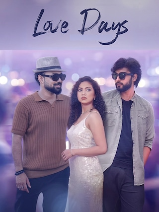 Love Days photo 1