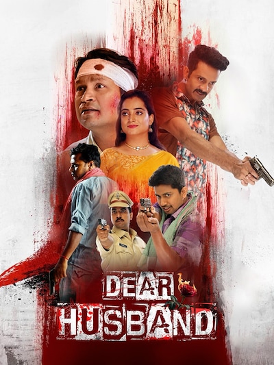 Dear Husband poster