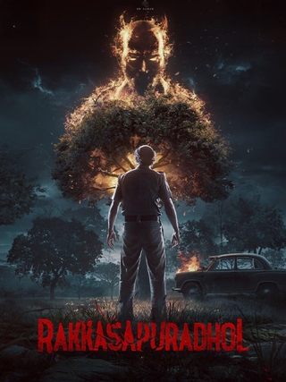 Rakkasapuradhol photo 1