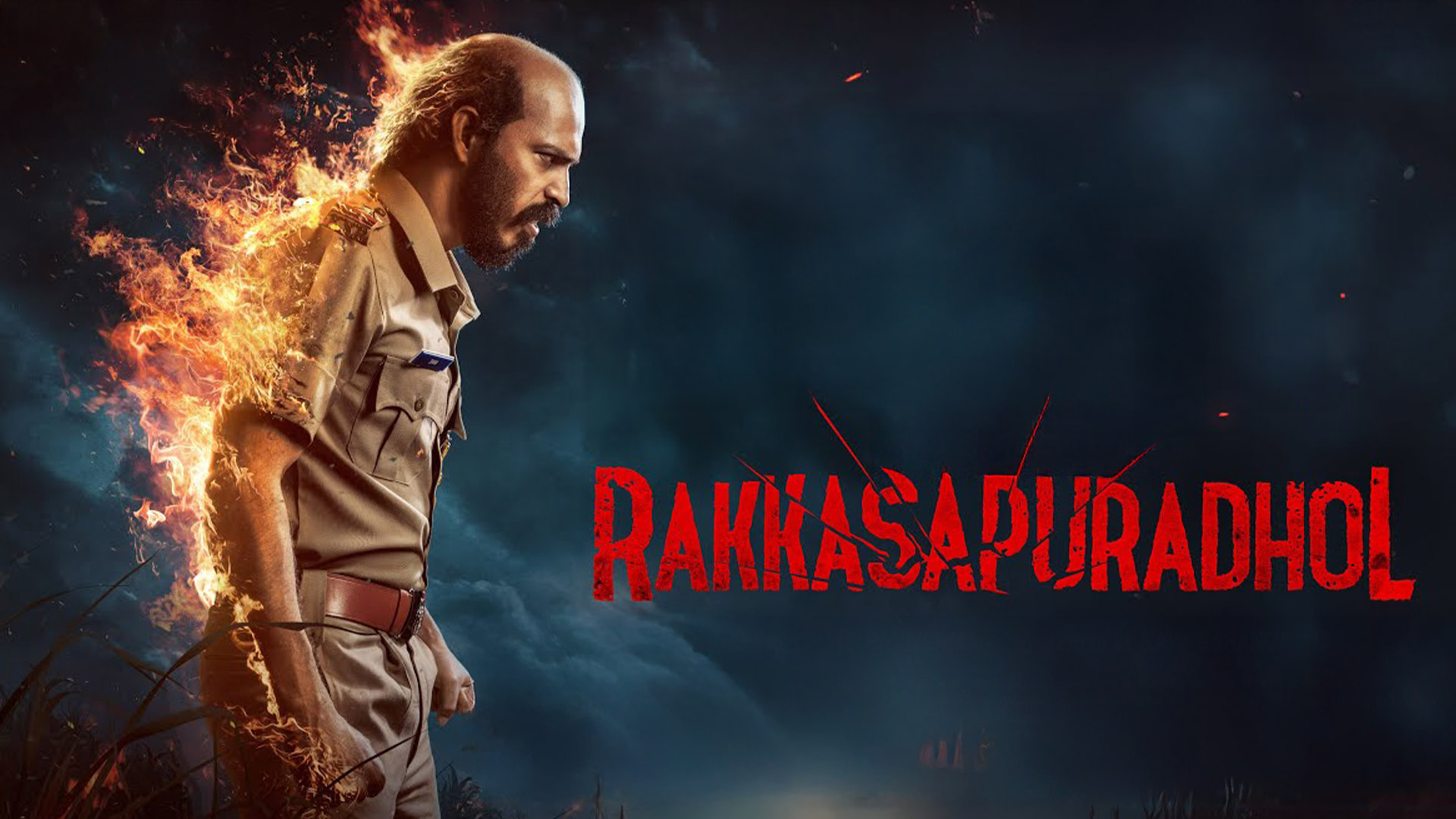 Rakkasapuradhol Official Teaser | Raj B Shetty | Ravi Saranga | Dr K Raviverma | Arjun Janya