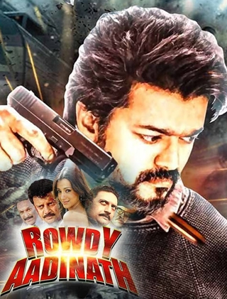 Rowdy Aadinath (2024)