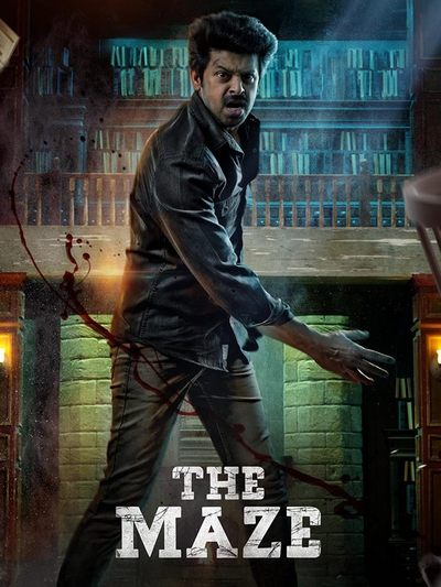 The Bad Nun (2021) poster