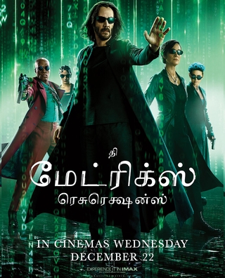 The Matrix Resurrections (2021) photo 11