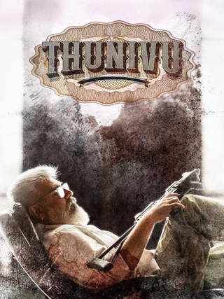 Thunivu (2023)