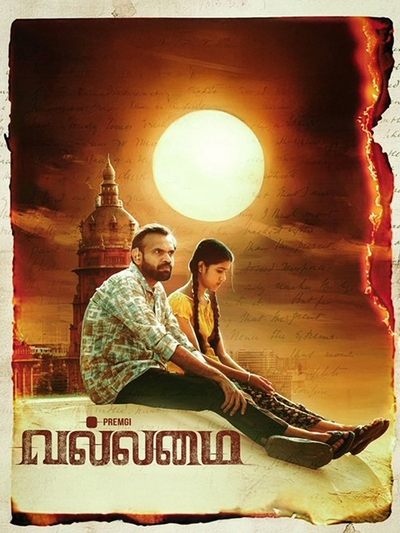 Vallamai poster