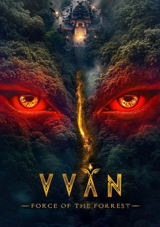 Vvan: Force Of The Forest photo 1