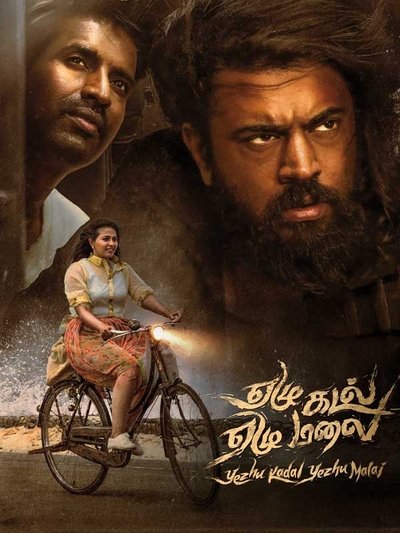 Yezhu Kadal Yezhu Malai poster
