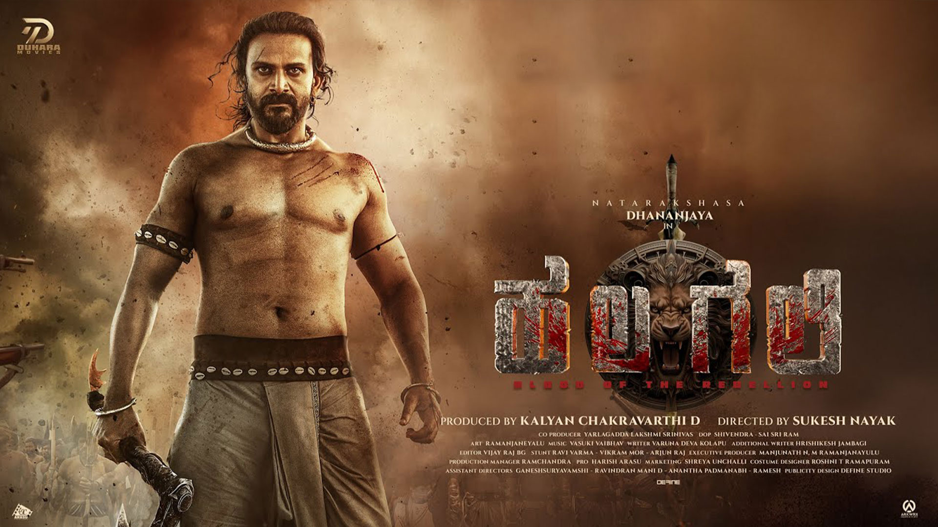 Halagali First Look Teaser - Kannada | Daali Dhananjaya | Sukesh Nayak | Duhara Movies