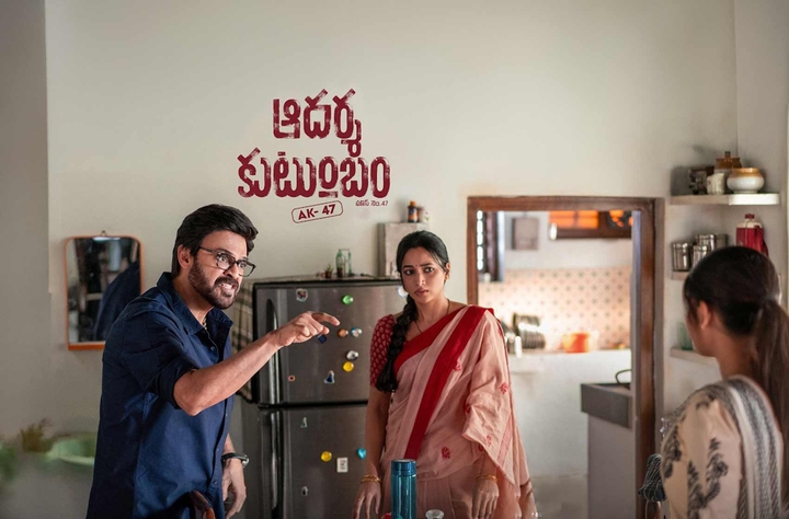 Aadarsha Kutumbam House No: 47 movie banner
