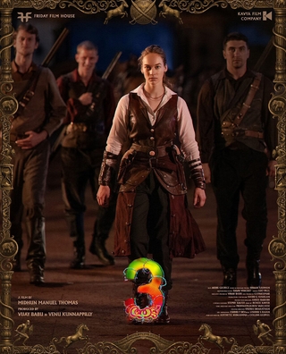 Aadu 3 photo 2