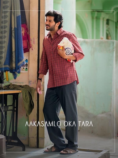 Aakasamlo Oka Tara poster