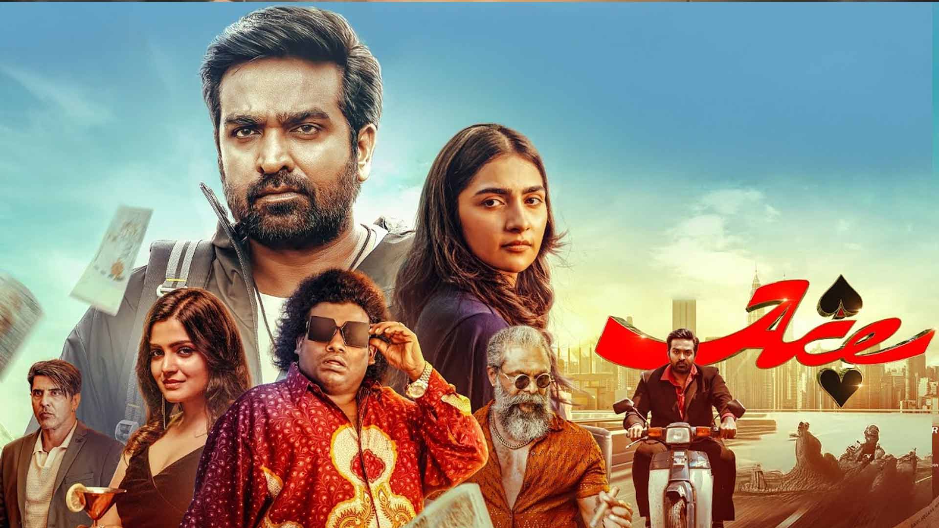 Ace (Telugu) - Trailer | Vijay Sethupathi,Rukmini,Yogi Babu| Justin Prabhakaran| Sam CS|Arumugakumar