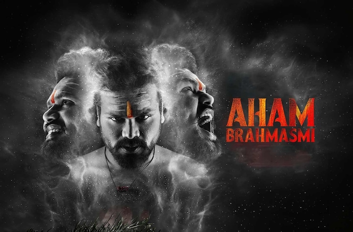 Aham Brahmasmi movie banner