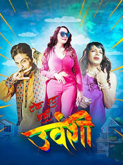 Take it Easy Urvashi poster
